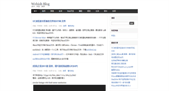 Desktop Screenshot of blog.webish.info